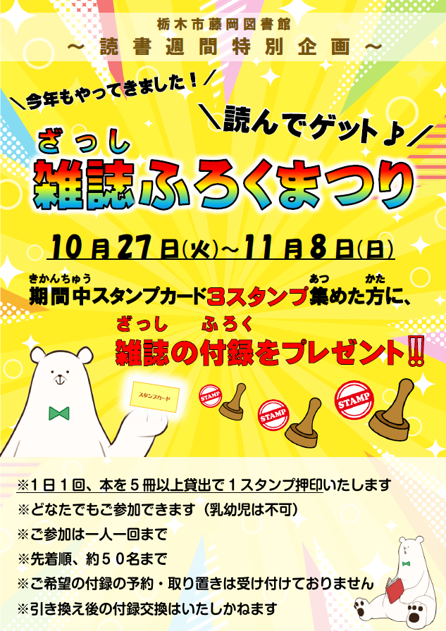 ポスター横向き2-01 ポスター横向き2-01