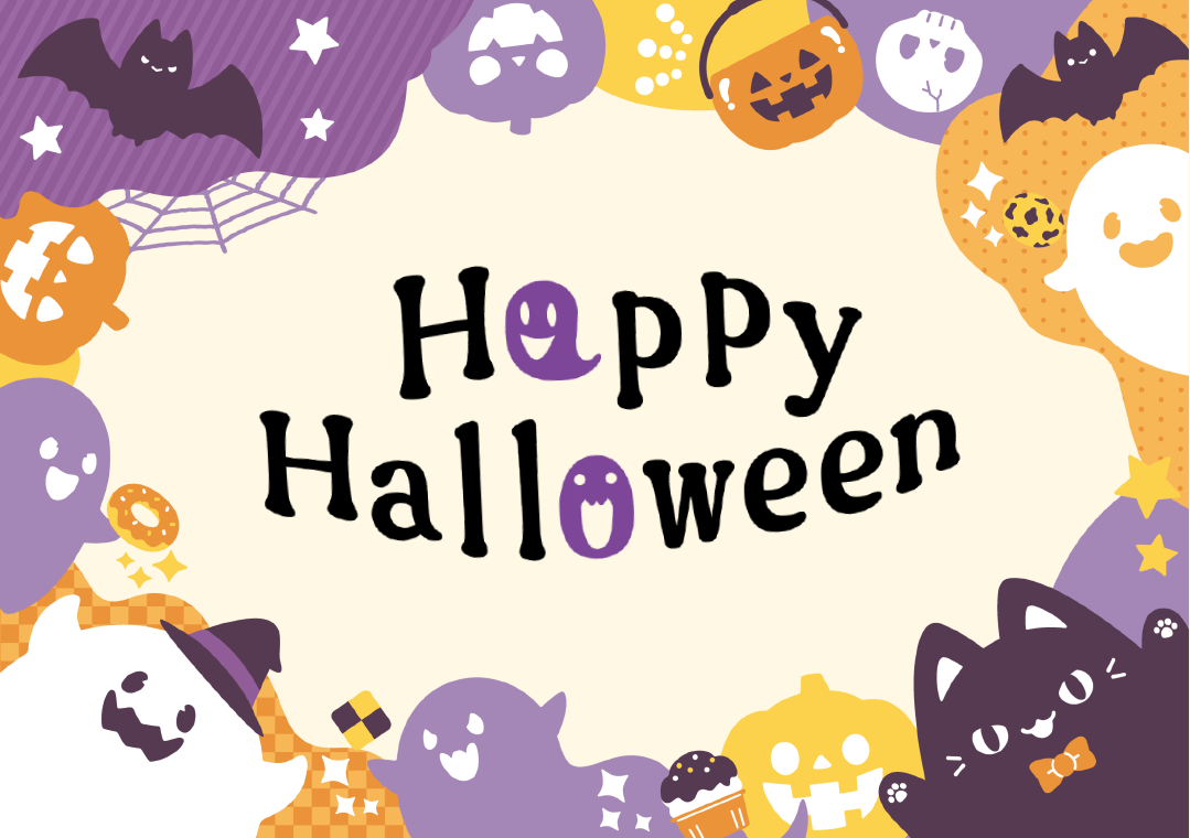 ハッピーハロウィン