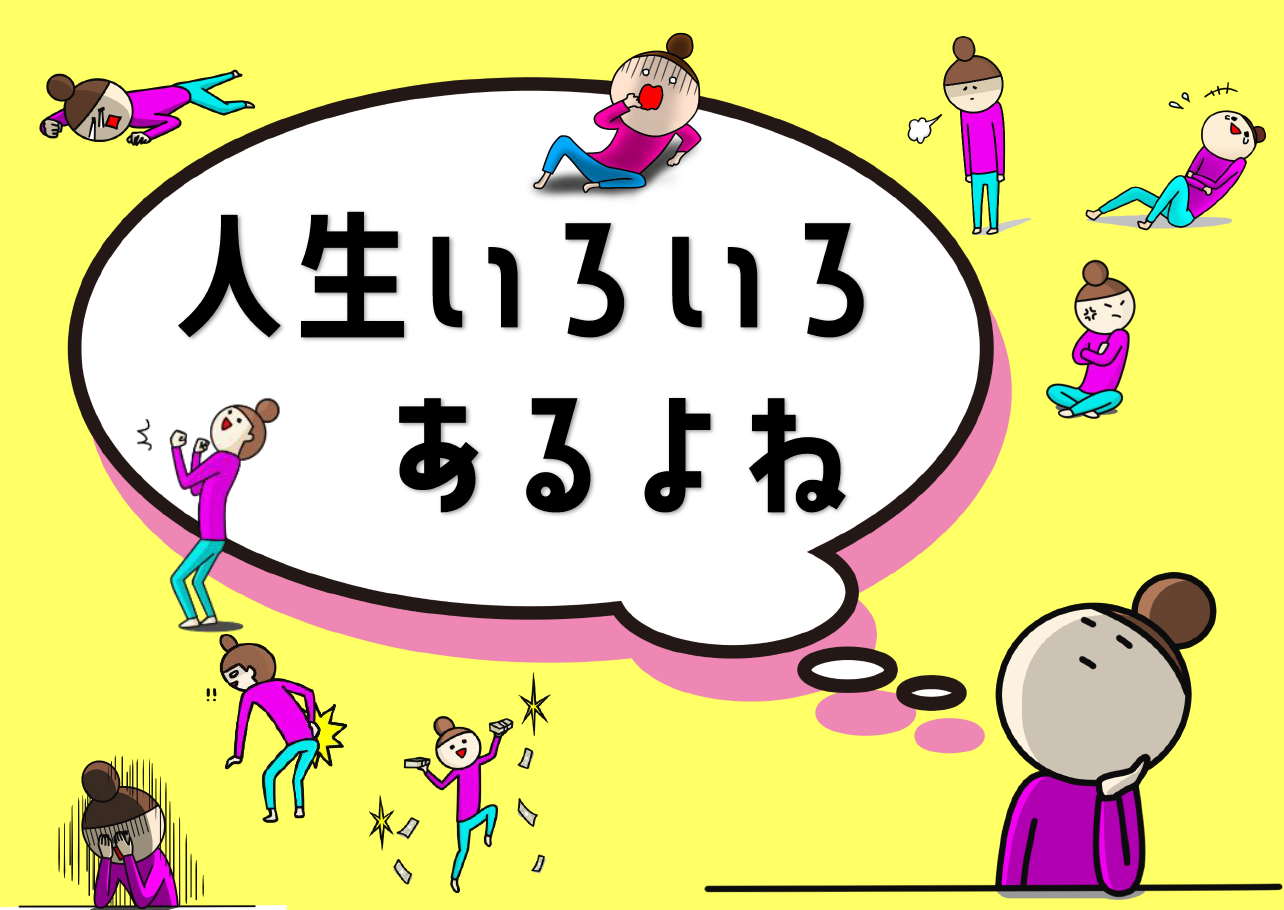 一般メイン展示