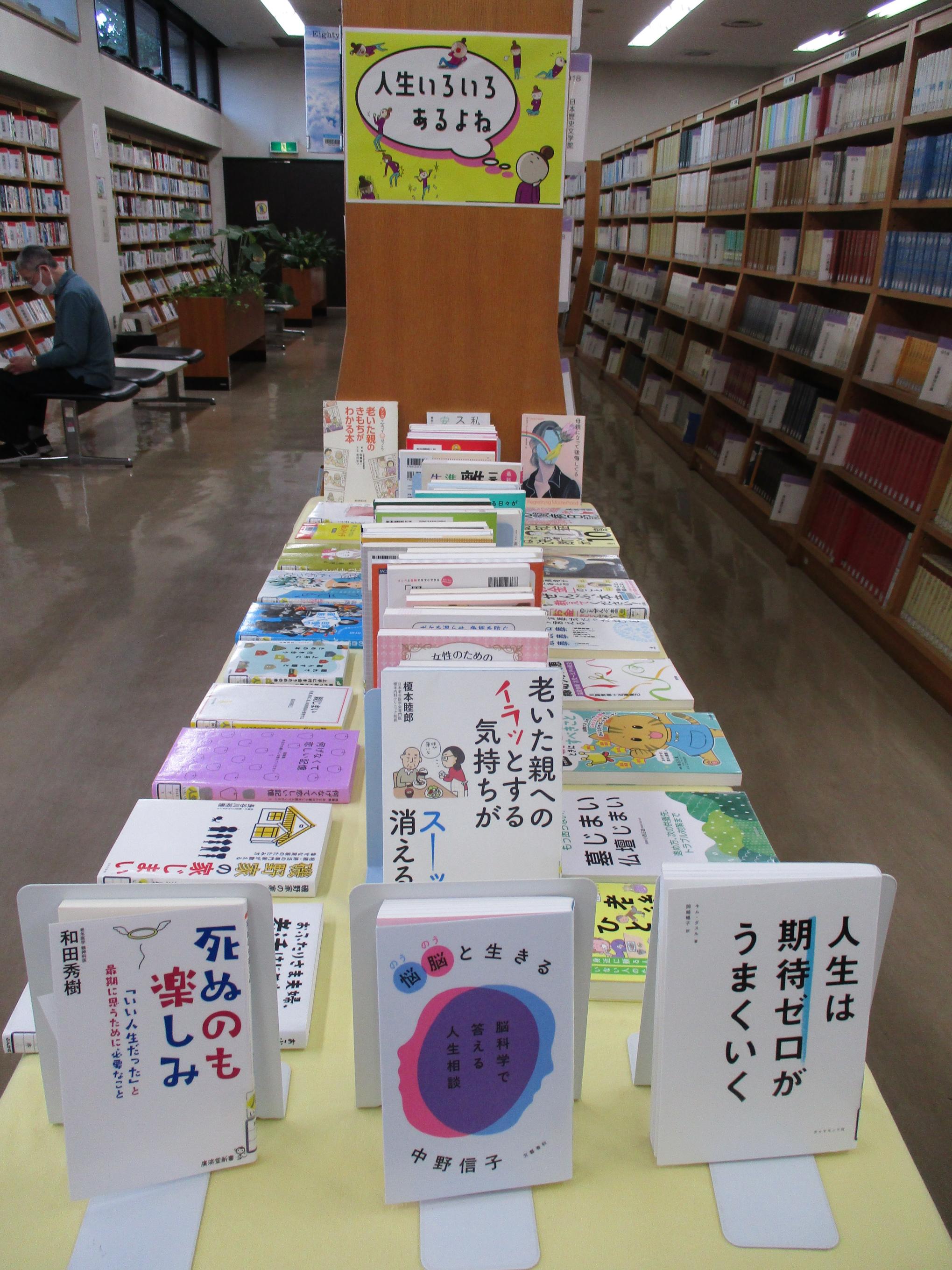 一般メイン展示の写真