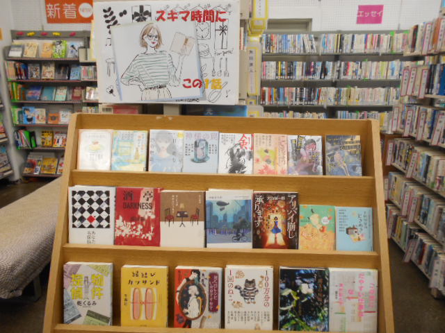 スキマ時間にこの1話 スキマ時間にこの1話