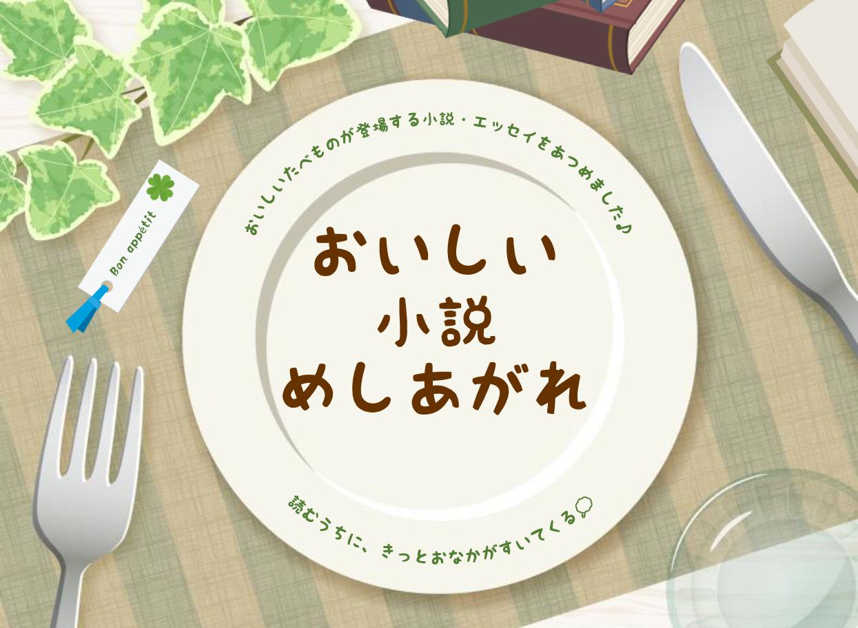 一般ミニ展示