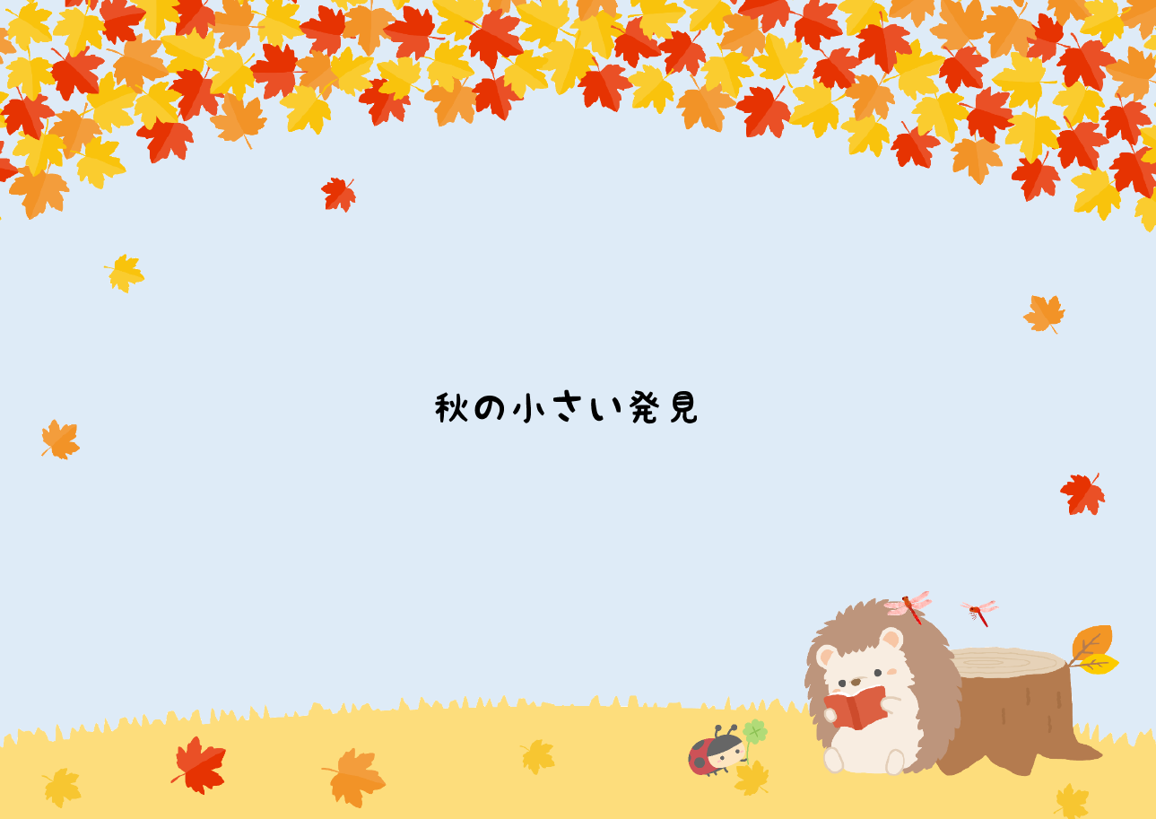 私を守れるのは私