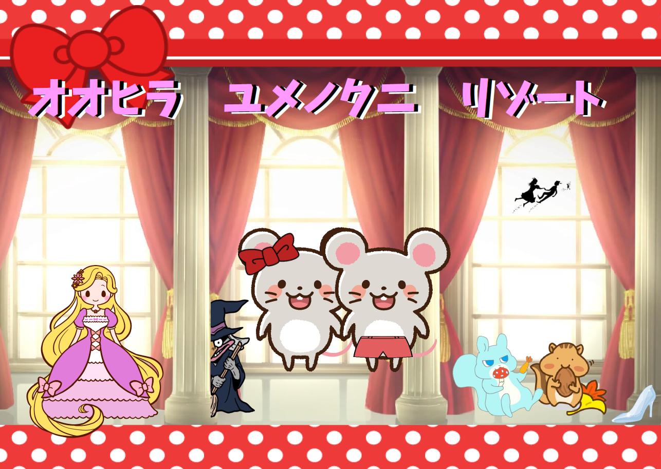 きせつてんじポスター