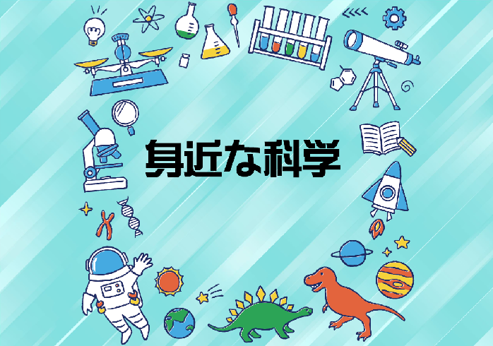 10月一般展示ポスター本文 10月一般展示ポスター本文