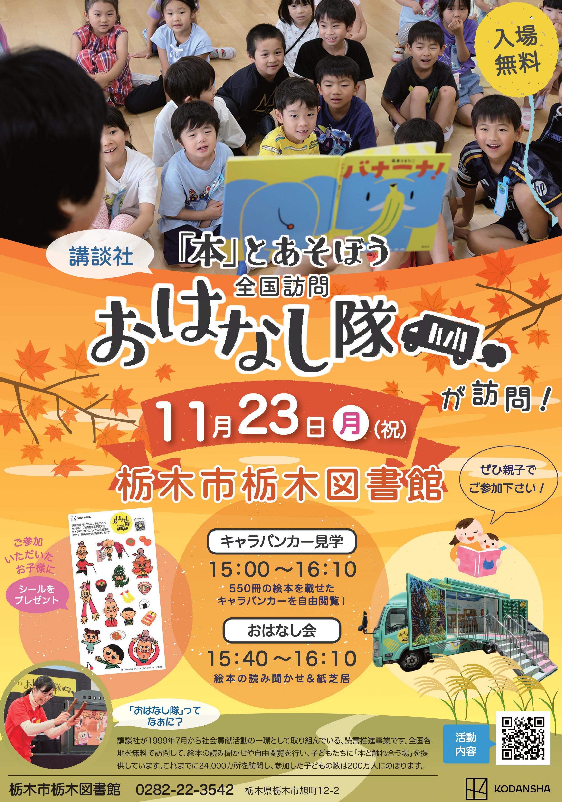 ハロウィン映画会&工作教室ポスター ハロウィン映画会&工作教室ポスター