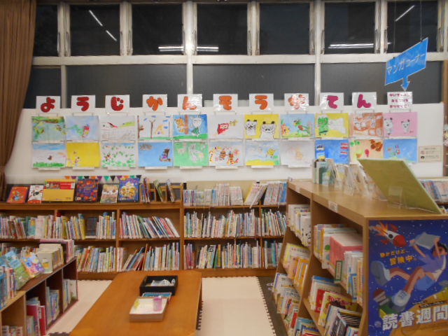 幼児感想画展