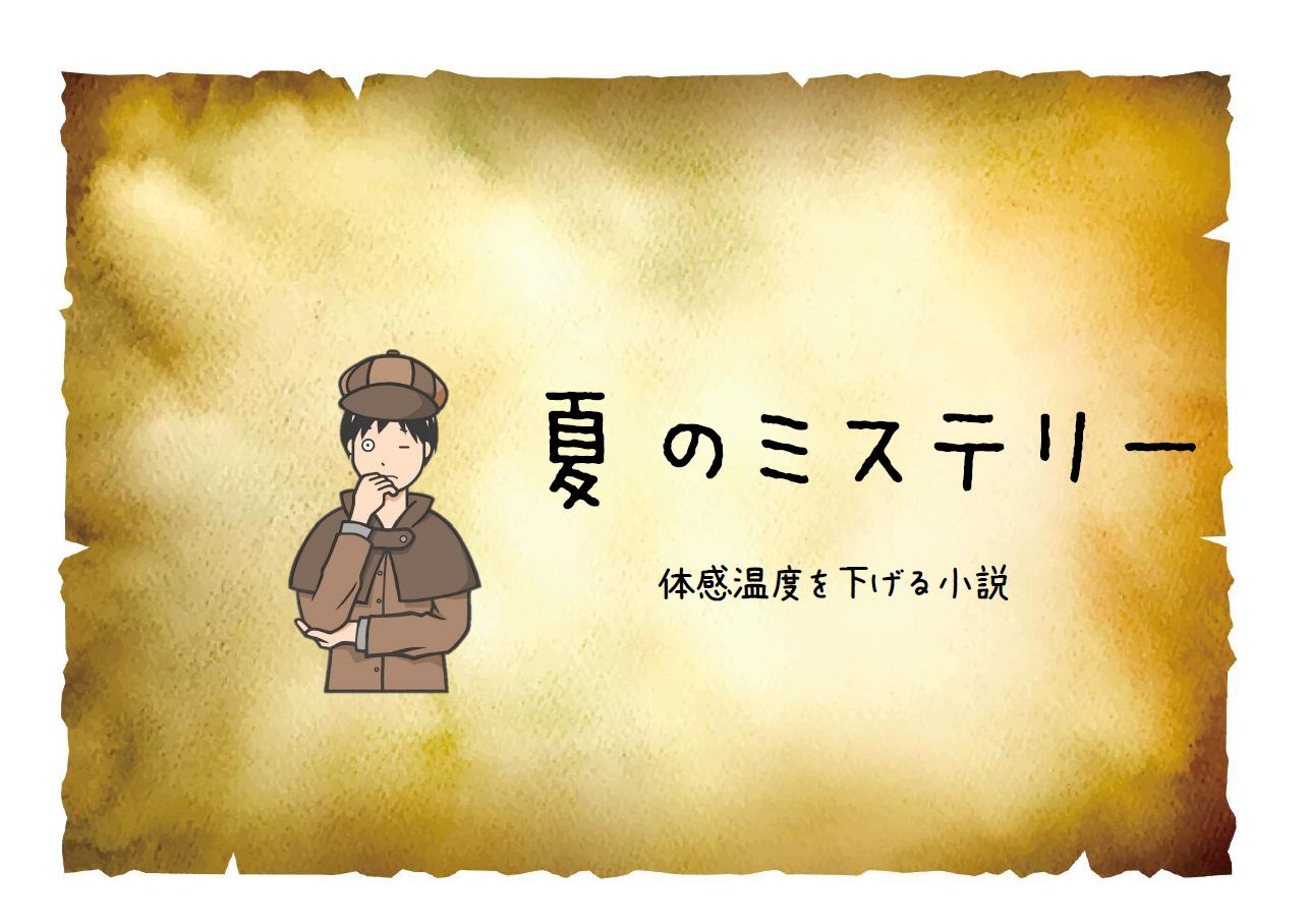 藤岡図書館ティーンズ向け展示